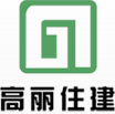 高丽住建